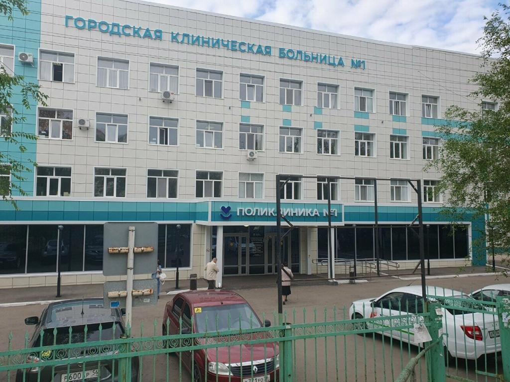 Первая городская больница Оренбурга: история и современность
