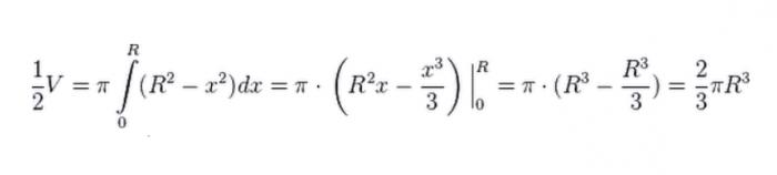 объем полушара формула