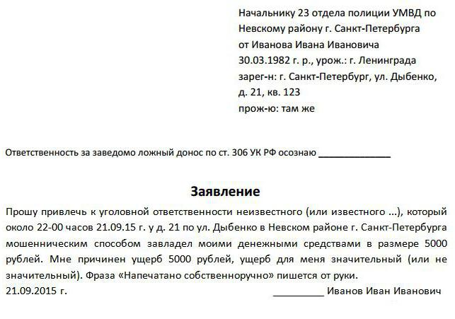Транспортный налог для многодетных в москве
