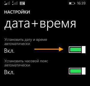 как поменять время и дату в windowsphone 