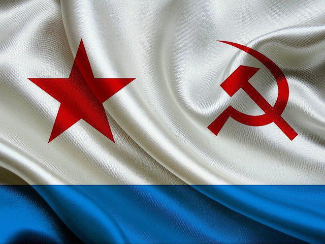 флаг ВМФ СССР оригинал 