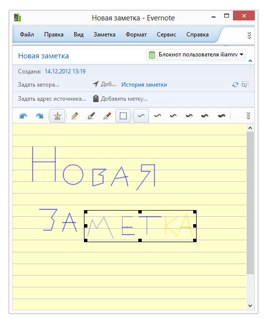 evernote аналоги