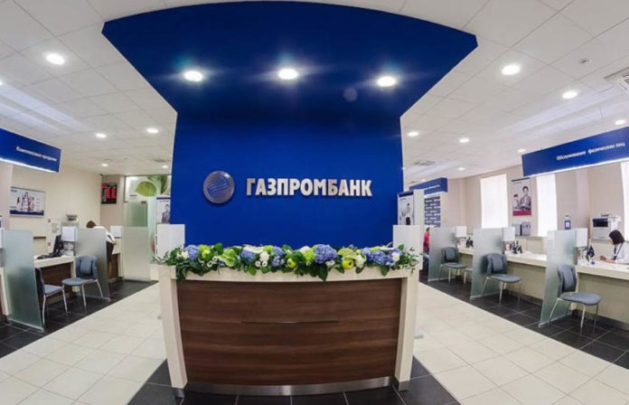 Офис Газпромбанка