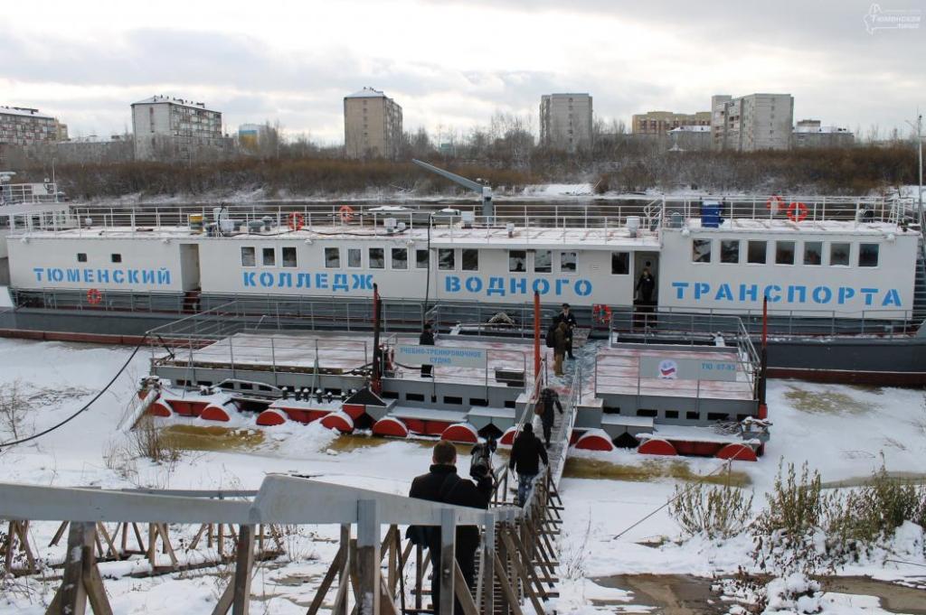 тюменский колледж водного транспорта отзывы